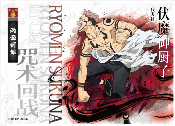 KAYOU Jujutsu Kaisen L5 BP Cards