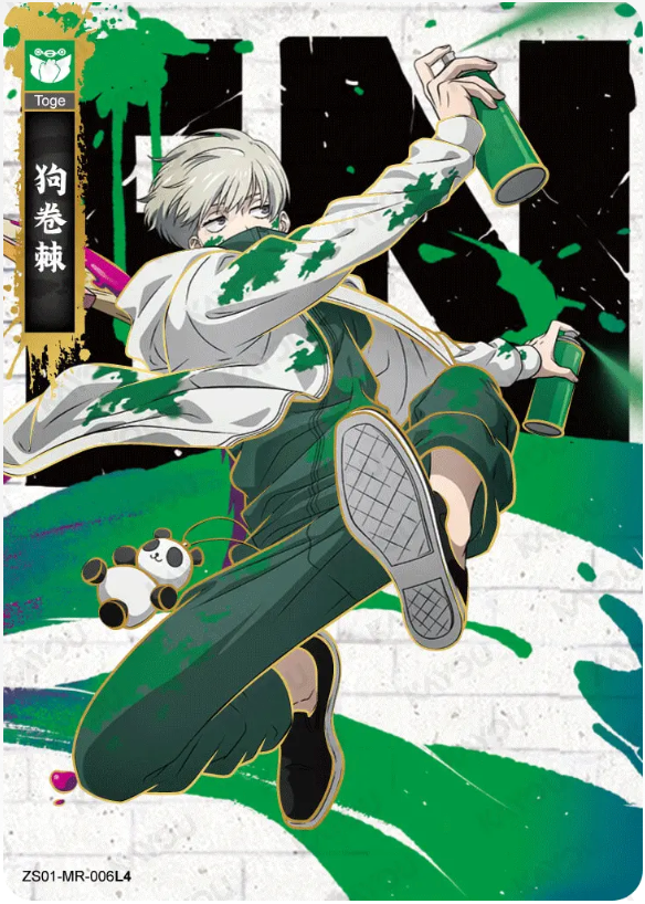 KAYOU Jujutsu Kaisen L4 MR Cards
