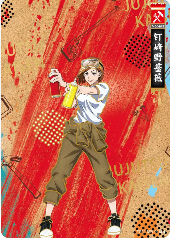 KAYOU Jujutsu Kaisen L4 MR Cards