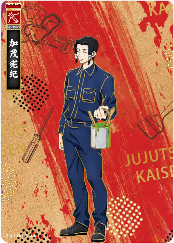 KAYOU Jujutsu Kaisen L4 MR Cards