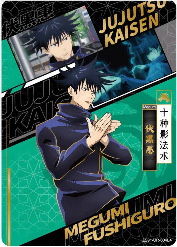 KAYOU Jujutsu Kaisen L4 UR Cards
