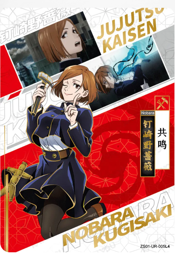KAYOU Jujutsu Kaisen L4 UR Cards