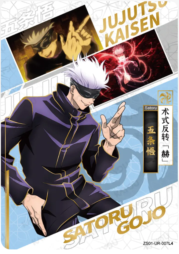 KAYOU Jujutsu Kaisen L4 UR Cards