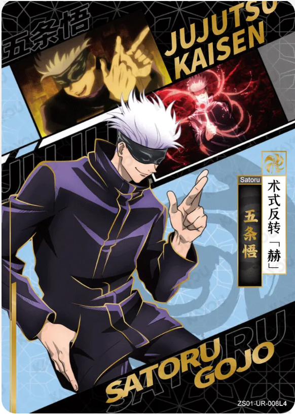 KAYOU Jujutsu Kaisen L4 UR Cards