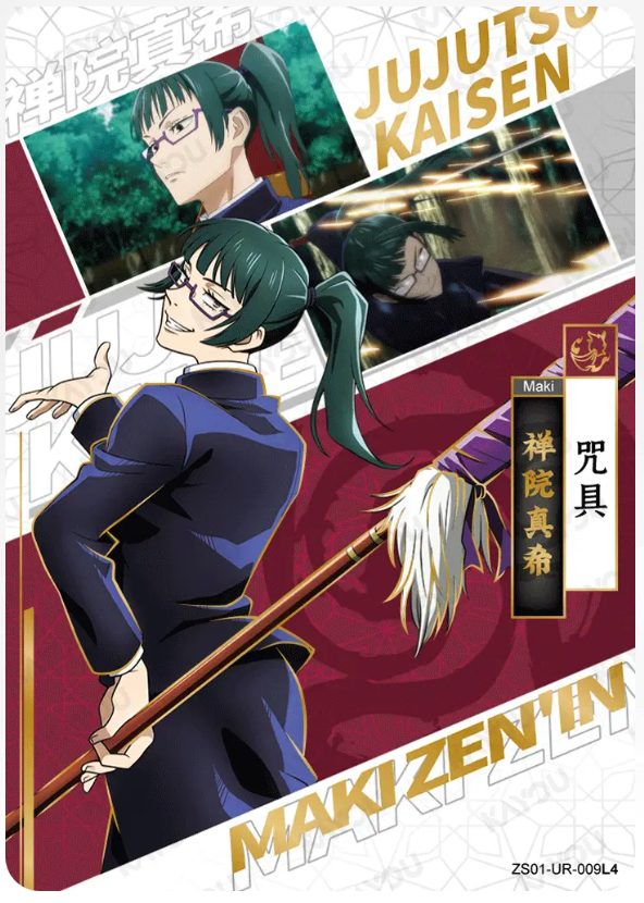 KAYOU Jujutsu Kaisen L4 UR Cards