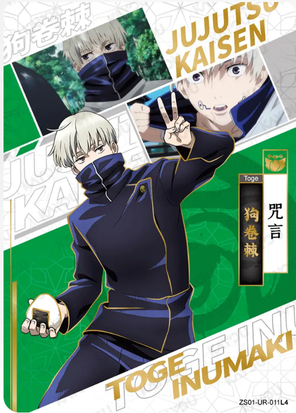 KAYOU Jujutsu Kaisen L4 UR Cards