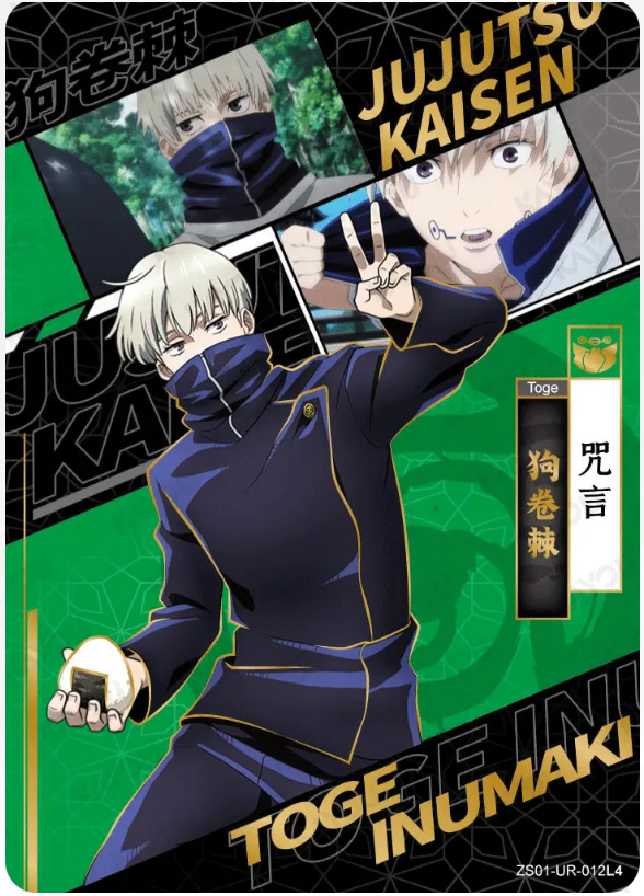 KAYOU Jujutsu Kaisen L4 UR Cards