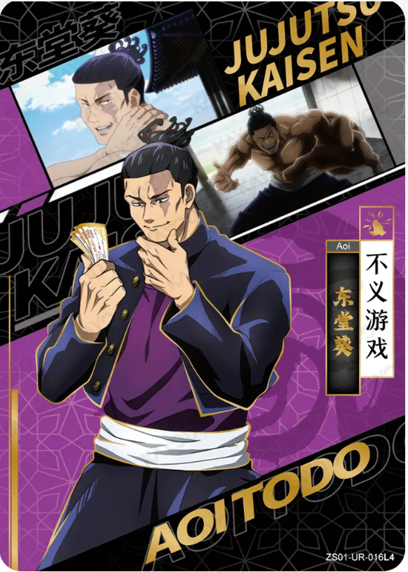 KAYOU Jujutsu Kaisen L4 UR Cards