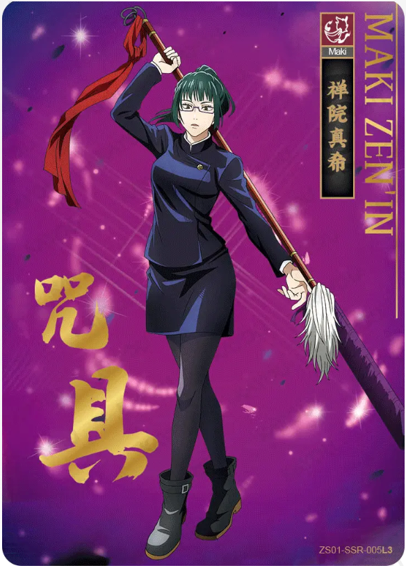 KAYOU Jujutsu Kaisen L3 SSR Cards