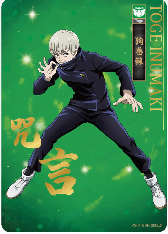 KAYOU Jujutsu Kaisen L3 SSR Cards