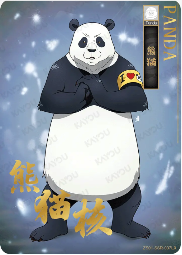 KAYOU Jujutsu Kaisen L3 SSR Cards