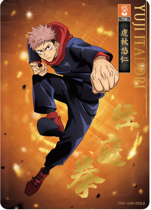 KAYOU Jujutsu Kaisen L3 SSR Cards