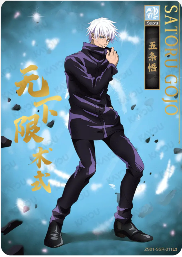 KAYOU Jujutsu Kaisen L3 SSR Cards