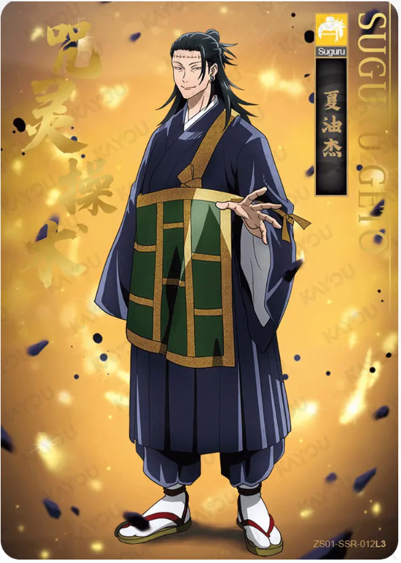 KAYOU Jujutsu Kaisen L3 SSR Cards