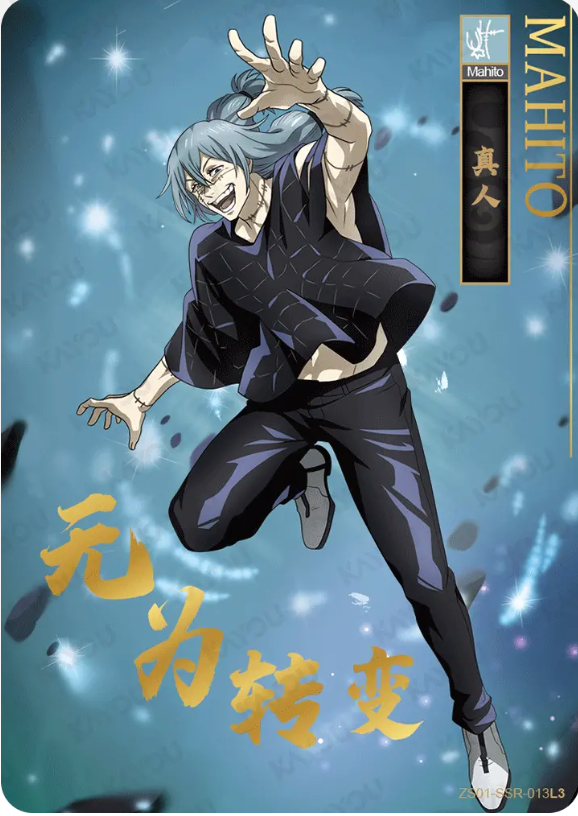 KAYOU Jujutsu Kaisen L3 SSR Cards