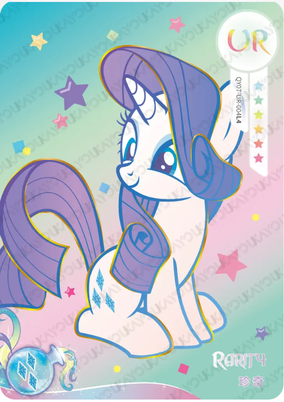 KAYOU My Little Pony L4 UR Card (Shadow 7)(Pull-Rate: 44.44%)
