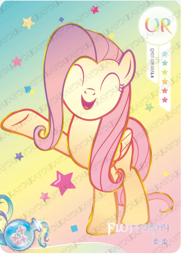KAYOU My Little Pony L4 UR Card (Shadow 7)(Pull-Rate: 44.44%)