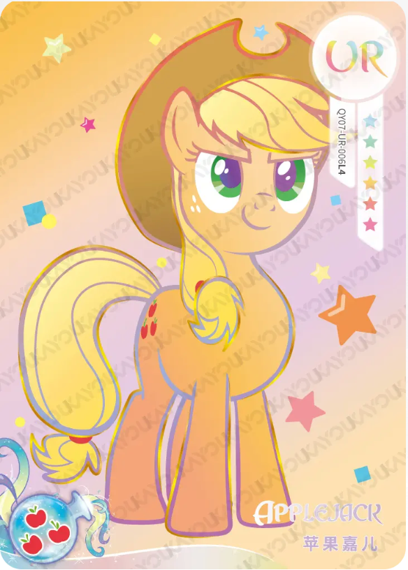 KAYOU My Little Pony L4 UR Card (Shadow 7)(Pull-Rate: 44.44%)