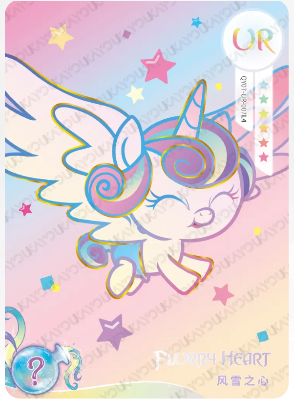 KAYOU My Little Pony L4 UR Card (Shadow 7)(Pull-Rate: 44.44%)