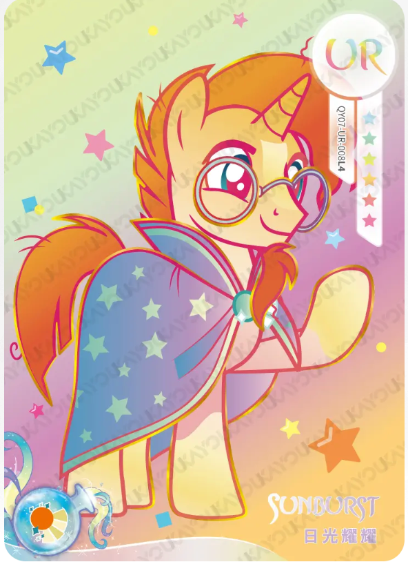 KAYOU My Little Pony L4 UR Card (Shadow 7)(Pull-Rate: 44.44%)