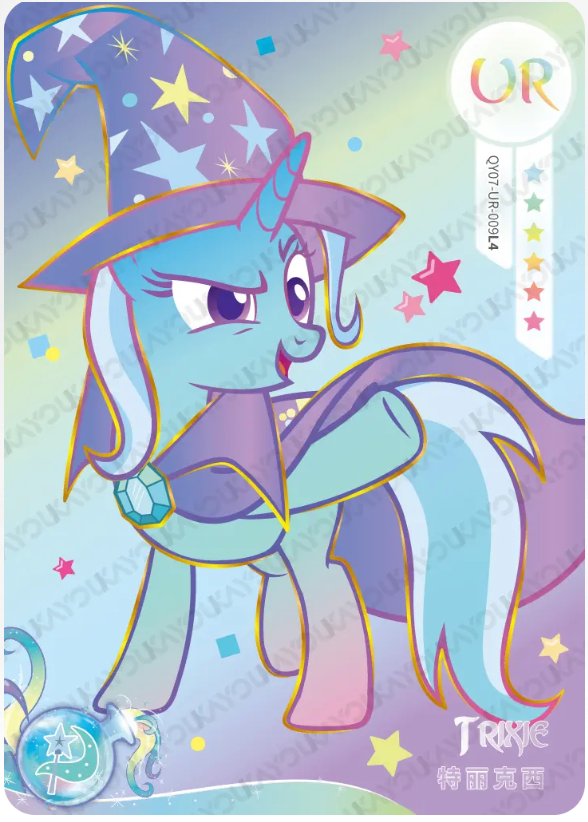 KAYOU My Little Pony L4 UR Card (Shadow 7)(Pull-Rate: 44.44%)