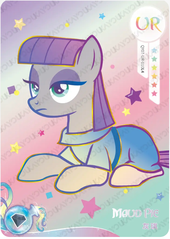 KAYOU My Little Pony L4 UR Card (Shadow 7)(Pull-Rate: 44.44%)