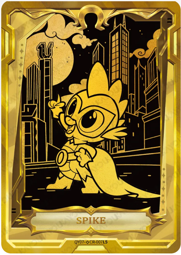 KAYOU My Little Pony L4 CR Card (Shadow 6-7)(Pull-Rate: 0.56%~1.11%)