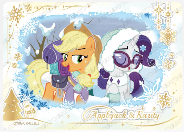 KAYOU My Little Pony L4 CR Card (Shadow 6-7)(Pull-Rate: 0.56%~1.11%)