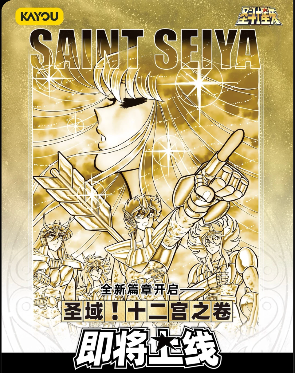 Caja sellada de fábrica de KAYOU Saint Seiya (olas 1-4)