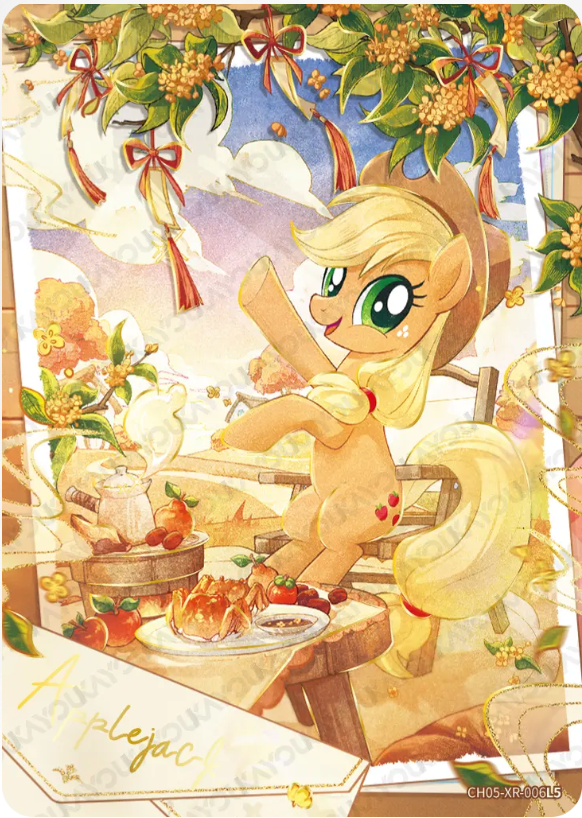 KAYOU My Little Pony L5 XR Card (Rainbow 3/4/5)(Pull-Rate: 1.67%)