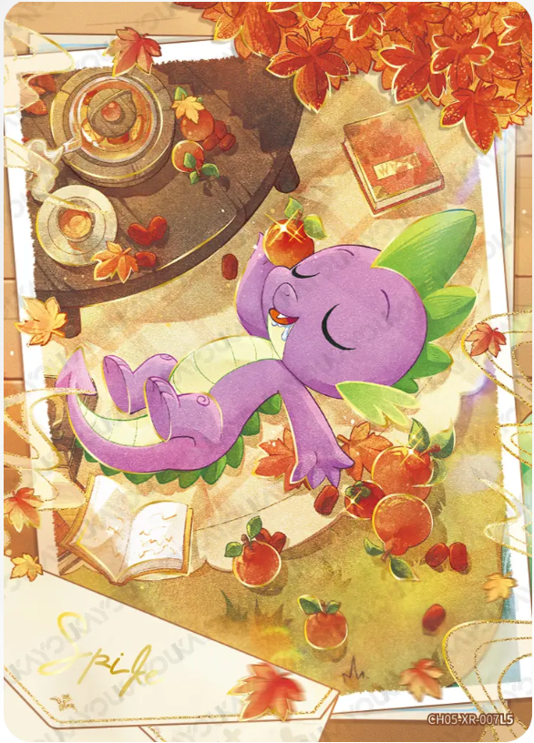 KAYOU My Little Pony L5 XR Card (Rainbow 3/4/5)(Pull-Rate: 1.67%)