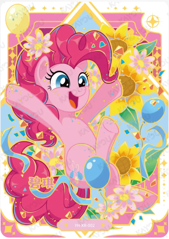 KAYOU My Little Pony L5 XR Card (Rainbow 3/4/5)(Pull-Rate: 1.67%)
