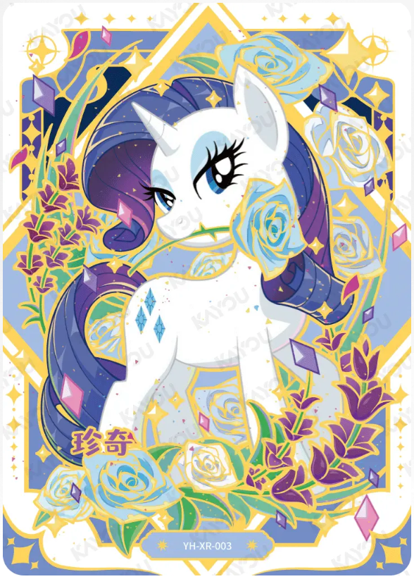 KAYOU My Little Pony L5 XR Card (Rainbow 3/4/5)(Pull-Rate: 1.67%)