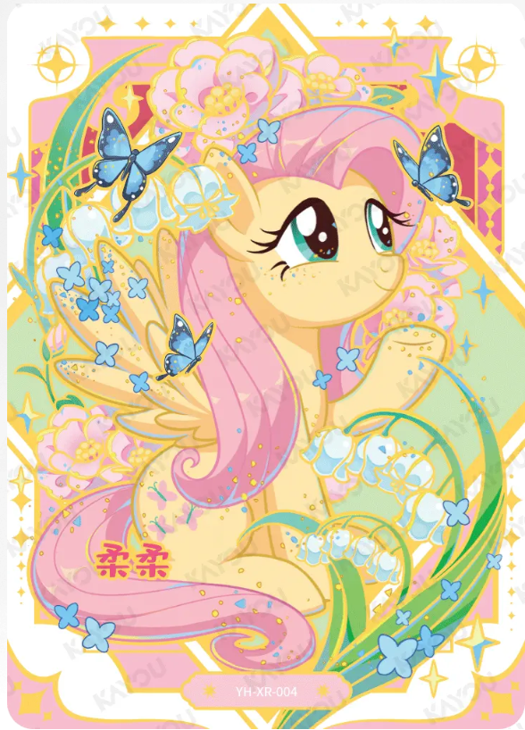 KAYOU My Little Pony L5 XR Card (Rainbow 3/4/5)(Pull-Rate: 1.67%)