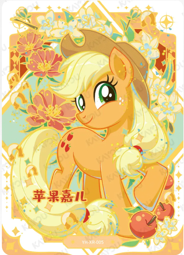 KAYOU My Little Pony L5 XR Card (Rainbow 3/4/5)(Pull-Rate: 1.67%)