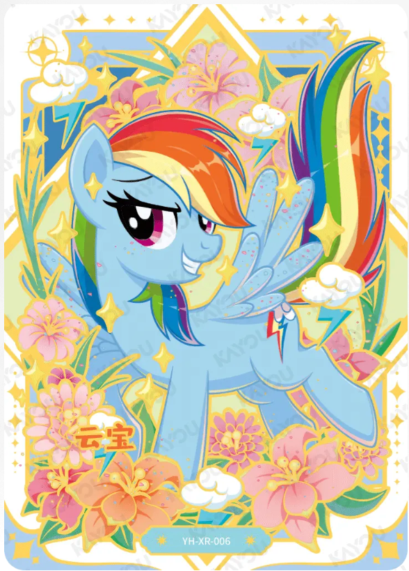 KAYOU My Little Pony L5 XR Card (Rainbow 3/4/5)(Pull-Rate: 1.67%)