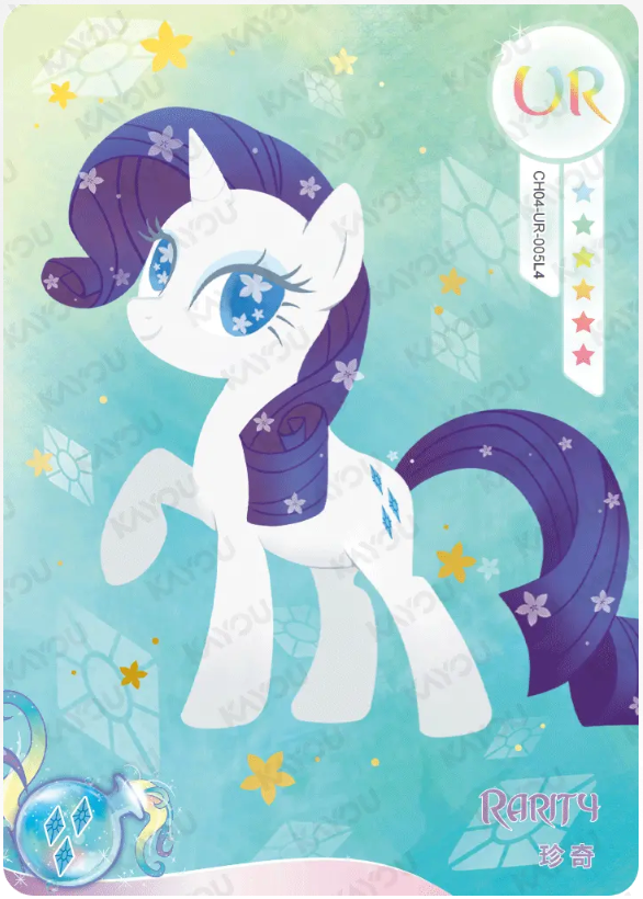 KAYOU My Little Pony L4 UR Card (Rainbow 4/5)(Pull-Rate: 44.44%)