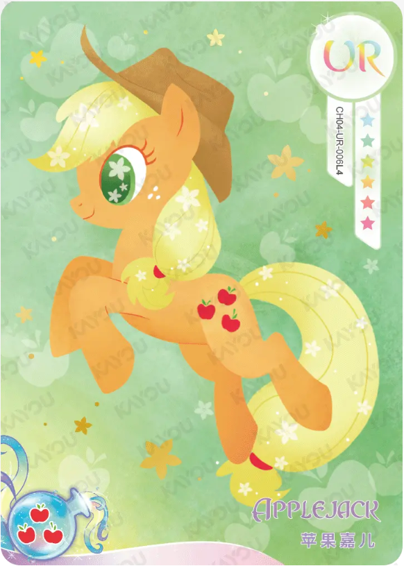 KAYOU My Little Pony L4 UR Card (Rainbow 4/5)(Pull-Rate: 44.44%)