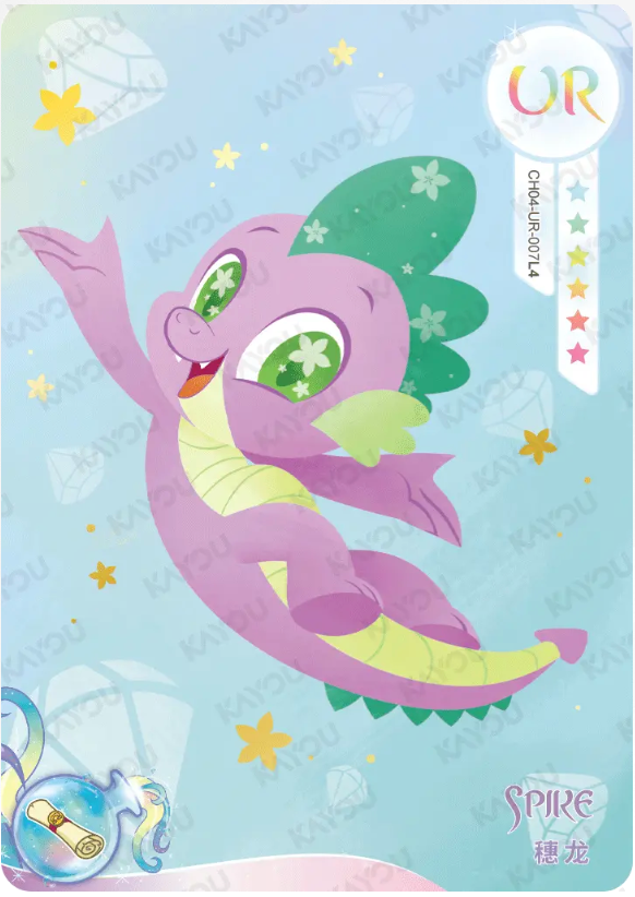 KAYOU My Little Pony L4 UR Card (Rainbow 4/5)(Pull-Rate: 44.44%)