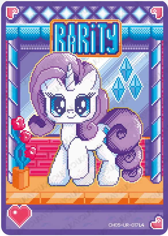 KAYOU My Little Pony L4 UR Card (Rainbow 4/5)(Pull-Rate: 44.44%)