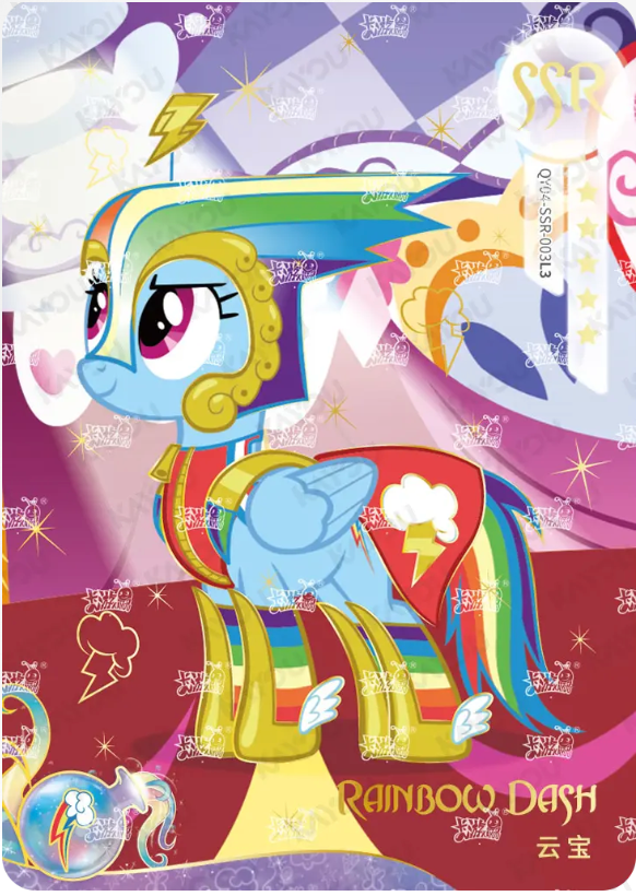 KAYOU My Little Pony L3 SSR Card (Shadow 4/5/6/7)(Pull-Rate: 44.44%)