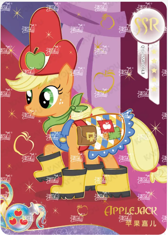 KAYOU My Little Pony L3 SSR Card (Shadow 4/5/6/7)(Pull-Rate: 44.44%)
