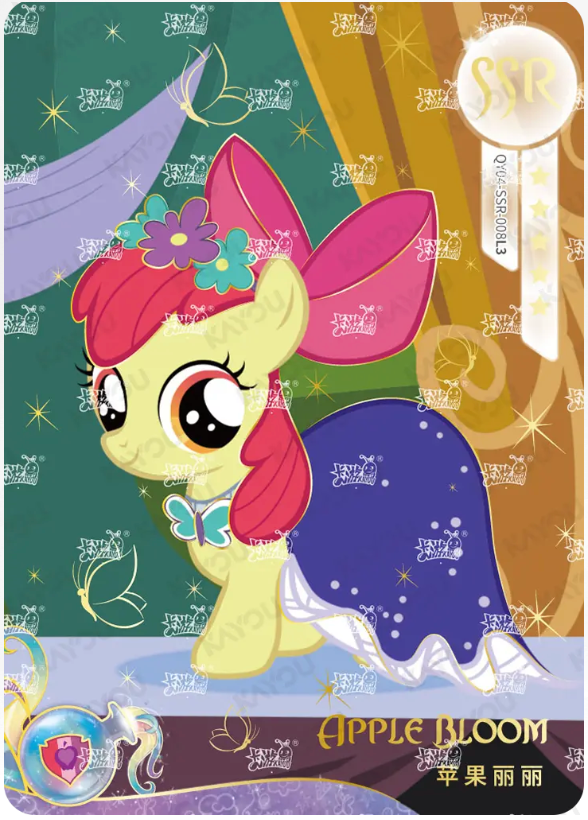 KAYOU My Little Pony L3 SSR Card (Shadow 4/5/6/7)(Pull-Rate: 44.44%)