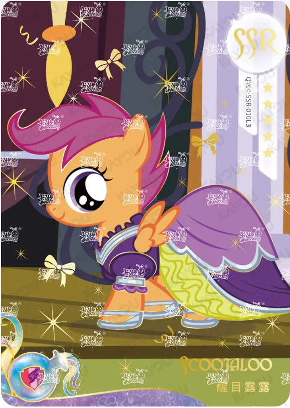 KAYOU My Little Pony L3 SSR Card (Shadow 4/5/6/7)(Pull-Rate: 44.44%)