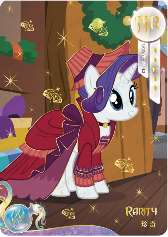 KAYOU My Little Pony L3 SSR Card (Shadow 4/5/6/7)(Pull-Rate: 44.44%)