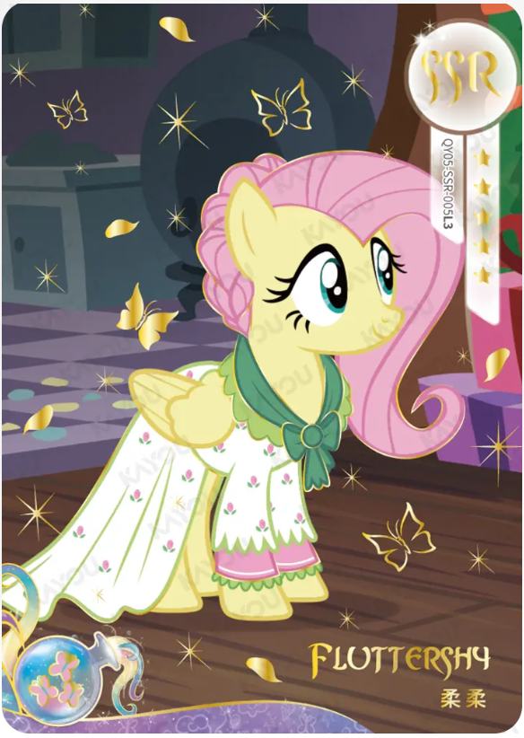 KAYOU My Little Pony L3 SSR Card (Shadow 4/5/6/7)(Pull-Rate: 44.44%)