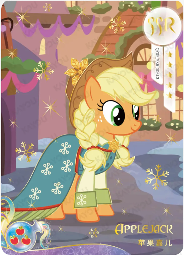 KAYOU My Little Pony L3 SSR Card (Shadow 4/5/6/7)(Pull-Rate: 44.44%)