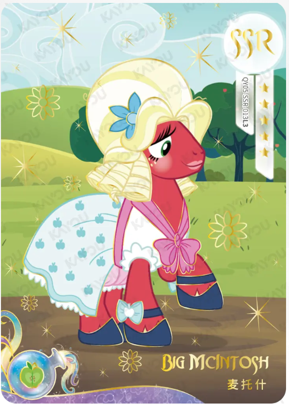 KAYOU My Little Pony L3 SSR Card (Shadow 4/5/6/7)(Pull-Rate: 44.44%)