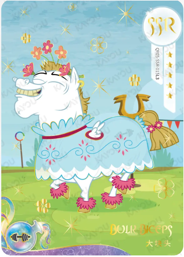 KAYOU My Little Pony L3 SSR Card (Shadow 4/5/6/7)(Pull-Rate: 44.44%)