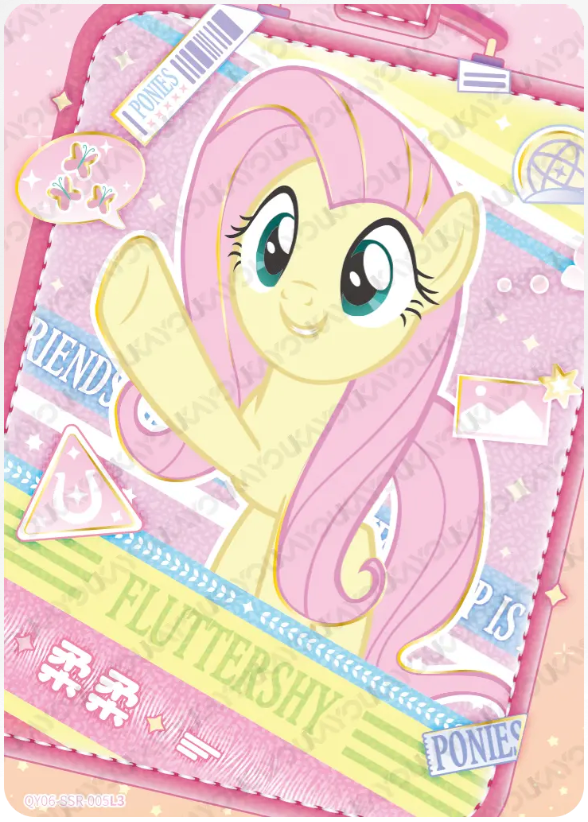 KAYOU My Little Pony L3 SSR Card (Shadow 4/5/6/7)(Pull-Rate: 44.44%)